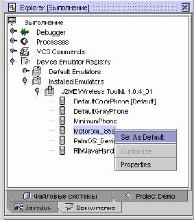 Вкладка Выполнение Окна Explorer